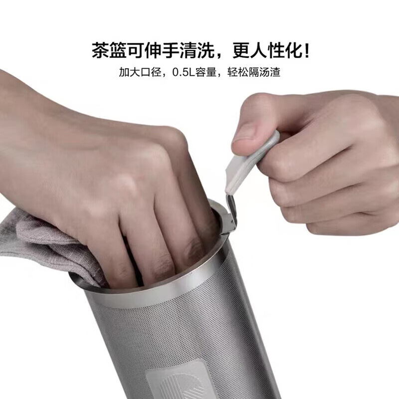 北鼎 A203/养生壶配件 茶篮茶座杯 白色(K11适用)高清大图