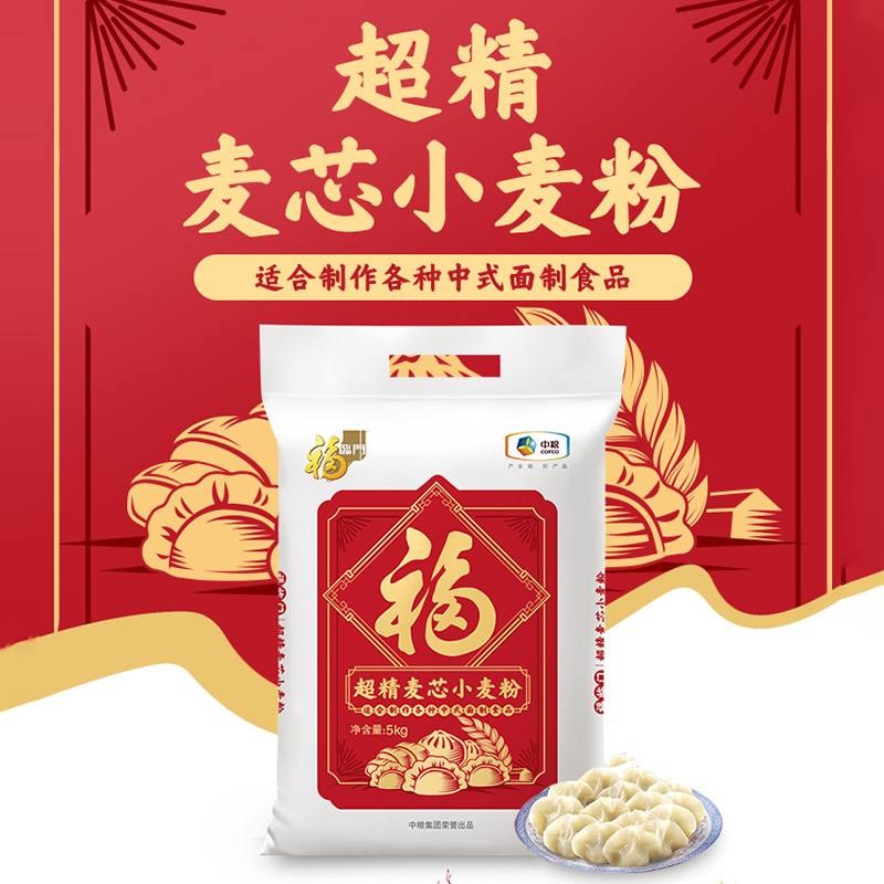 中粮福临门D套餐20斤+5L(菜籽油5L+东北大米5kg+小麦粉5kg)高清大图