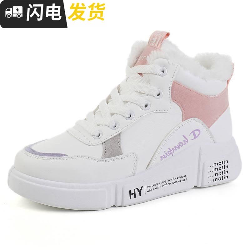 棉鞋女高帮加绒2022冬季新款韩版百搭学生厚底板鞋加厚保暖雪地靴启如休闲鞋休闲鞋图片