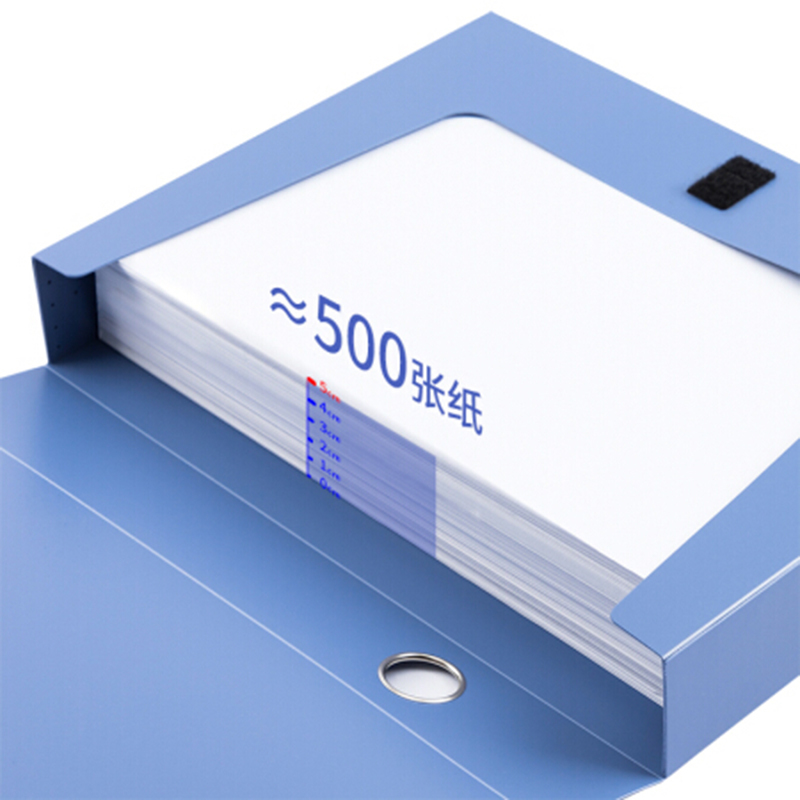 得力 5623A4塑料文件盒 加厚财会档案盒资料盒文件盒 财务凭证盒 考试收纳 50mm