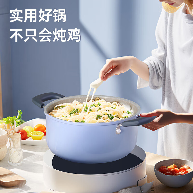 炊大皇 JZ22TG 匠紫汤锅不粘锅炖肉煮面奶锅麦饭石色22cm 电磁炉通用高清大图