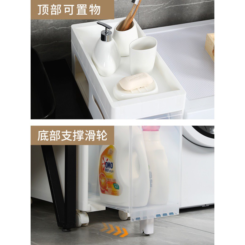卫生间夹缝收纳柜抽屉式塑料透明超窄缝隙柜子厨房冰箱夹缝置物架 三维工匠收纳箱高清大图