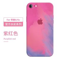 苹果手机壳11渐变色iPhone12全包镜头7Plus防摔8保护套6s软壳X/XR [官方新款水彩]紫红色 [苹果11p