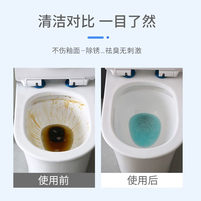 德洁(DeJie)强效洁厕液500ml高清大图
