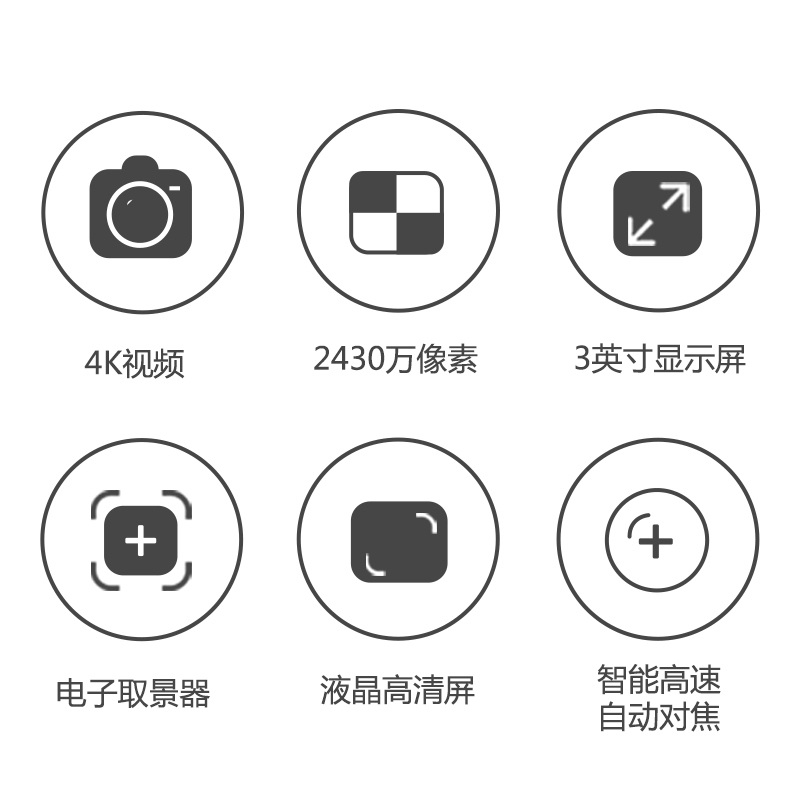 富士(FUJIFILM)X-E3(XF18-55MM)银色 变焦套装 单镜头套机 有效像素2430万 数码微单