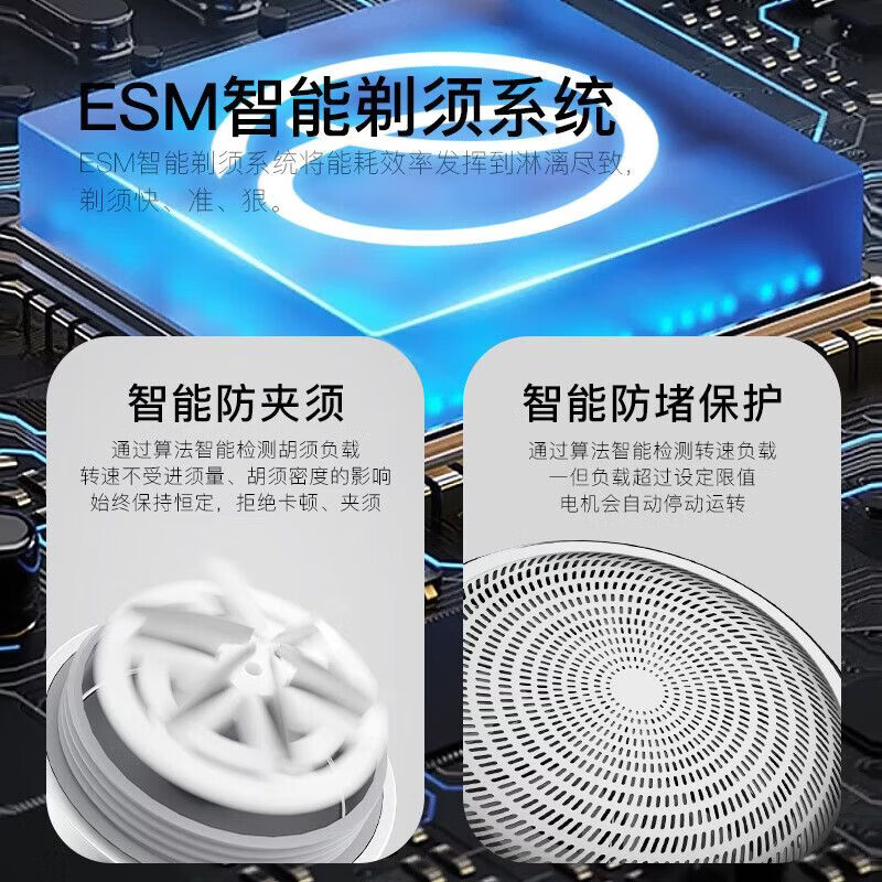 映趣剃须刀A5 A5 银色高清大图