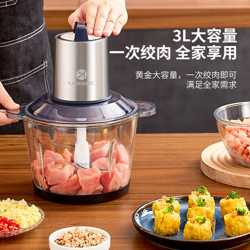 家用3L多功能绞馅机电动绞肉机料理机碎肉机搅肉机辅食机智能断电打肉切菜机JRJ-W387高清大图