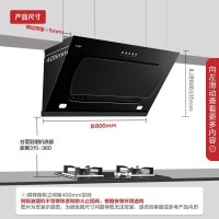 方太(FOTILE) 18立方CXW-258-JCD8侧吸按键式抽吸油烟机 拉附环吸易清洁单品单烟机