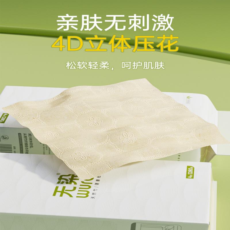 无染竹纤维四层加厚立体压花挂抽面巾纸/ 两提装WR093*2高清大图