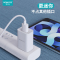 罗马仕正品苹果6S充电器套装2.1A充电头8快速7安全XS安卓适用于华为小米/vivo手机双USB口器XR插头