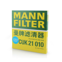 曼牌(MANN)空调滤清器CUK21010日产玛驰/阳光