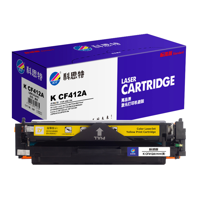科思特K CF410A(CRG046)硒鼓 适用惠普M377dw M452nw/dn/dw M477fdw/fnw/dn高清大图