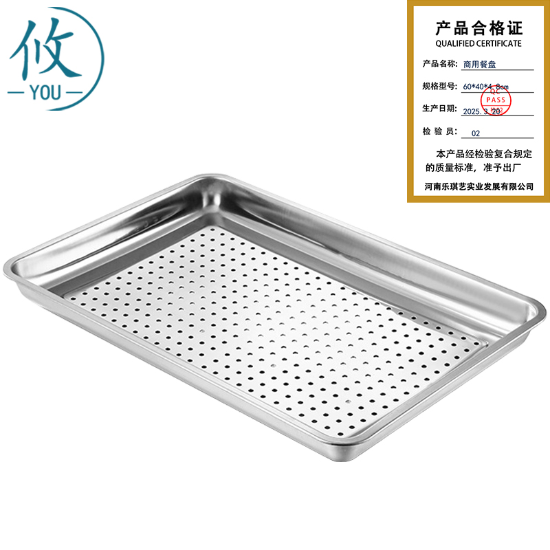 攸 商用餐盘 60*40*4.8cm 个高清大图