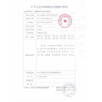 可孚防褥疮气床垫中曲家用气垫床单人瘫痪老人医用防褥疮垫圈充气床 TKD-05B（中曲）Cofoe
