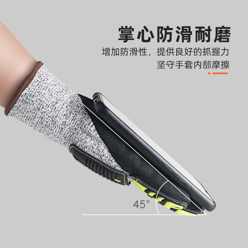 谋福 TPR防撞手套 干活止滑防割 防刺 防震耐磨劳保手套(24*9)cm高清大图
