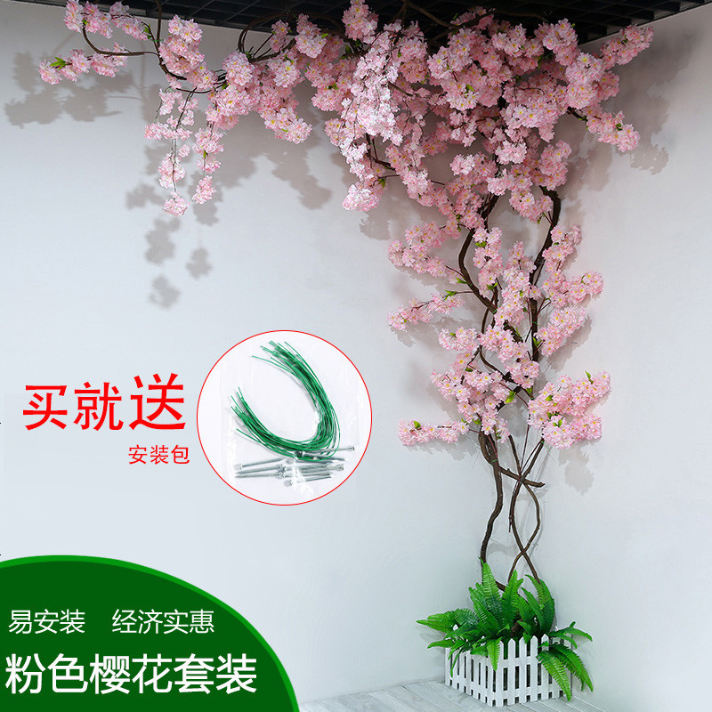仿真树叶树枝树藤假枫叶藤蔓植物花藤室内墙面装饰藤条吊顶绿植墙