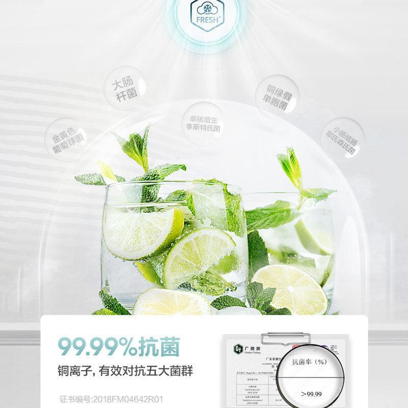 海信(Hisense)532升对开门变频无霜净味冰箱 节能低噪纤薄大容量双开门BCD-532WFK1DPQ
