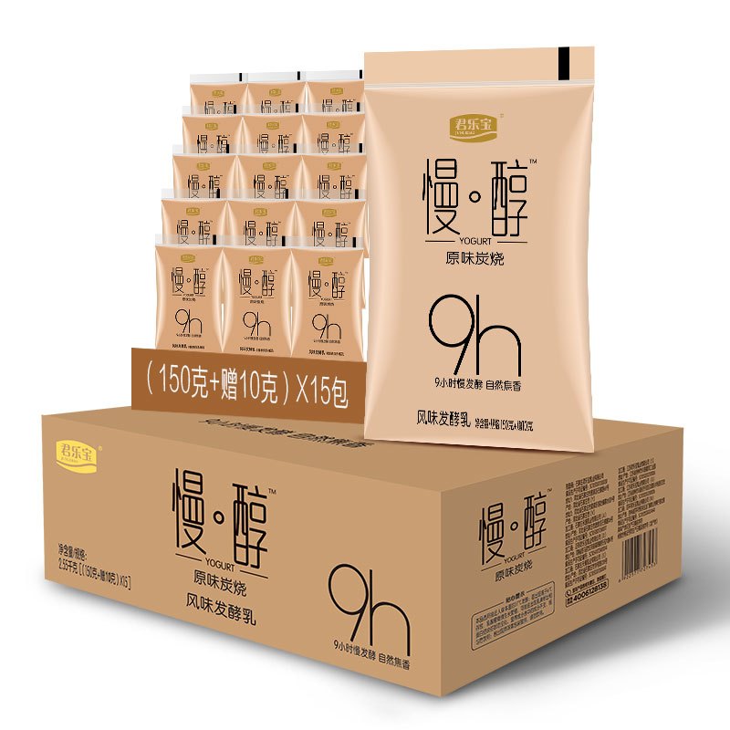 君乐宝 酸奶 慢醇 风味发酵乳 炭烧味 细腻香醇酸牛奶 160g *15袋整箱