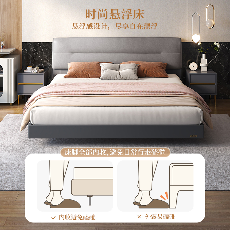 全友家居 意式轻奢软床双人床 卧室大床 加厚饱满软靠 科技布布艺床 金属排骨架 金属脚