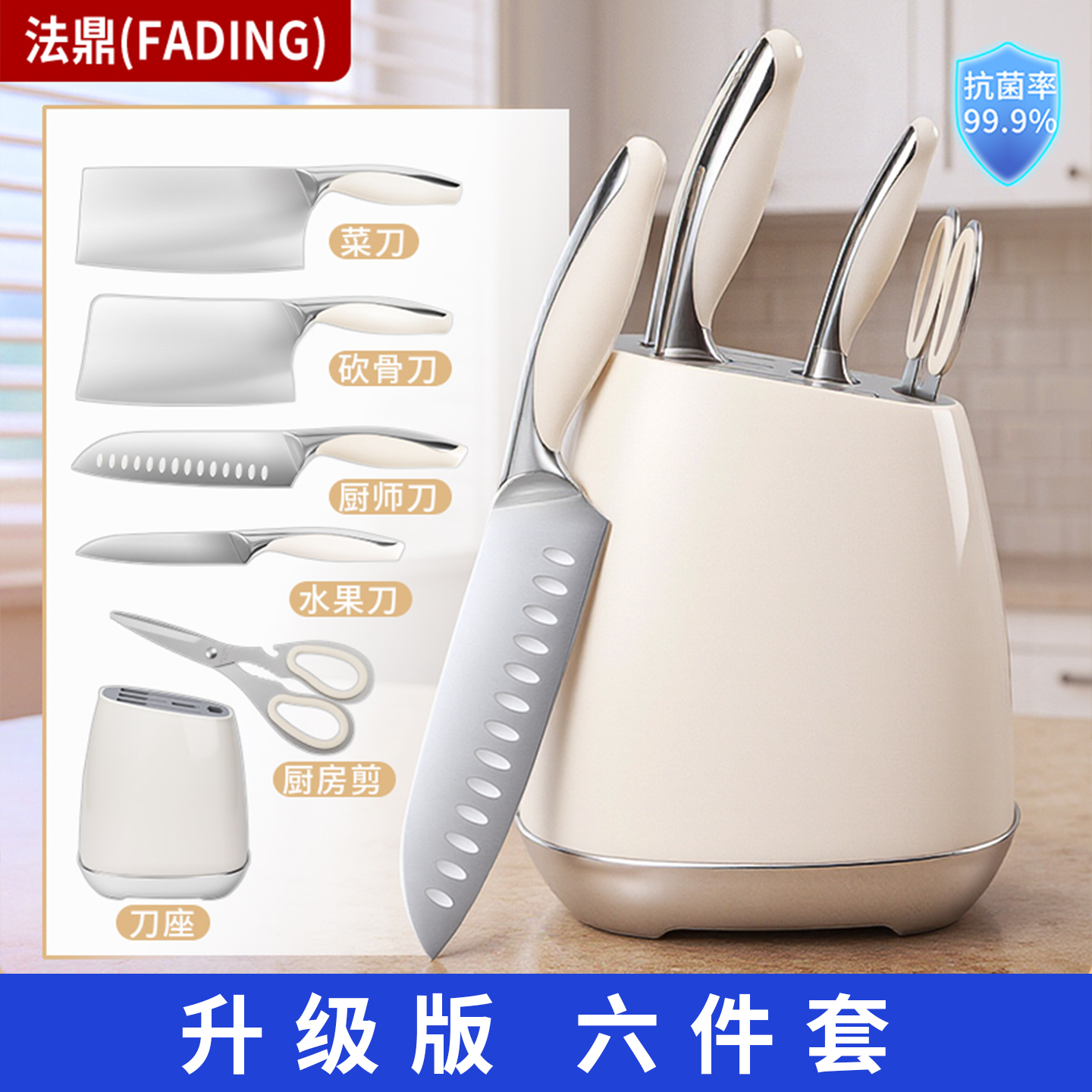 厨房刀具套装组合家用不锈钢锋利菜刀切肉刀砍骨刀瓜果刀厨具1155 【家用套装组合】*6件套