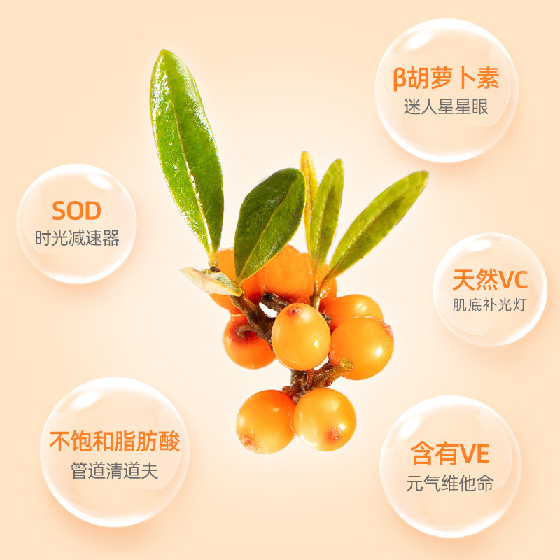 默小吉1.8L(60袋)量贩装沙棘原浆新礼盒沙棘原浆汁沙棘果鲜汁独立小袋官方旗舰店高清大图