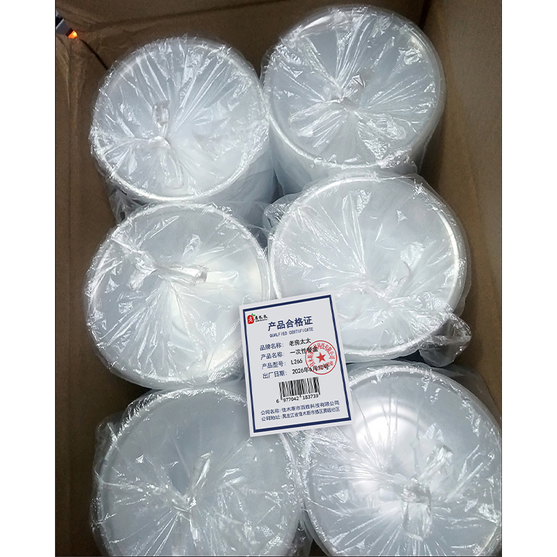 老房太太 一次性餐盒 PP圆型透明 750ml 300套整箱 汤碗 打包盒 塑料饭盒 L266/箱高清大图