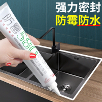 潜水艇玻璃胶防水0级防霉不发黑卫生间马桶厨房美缝封边环保