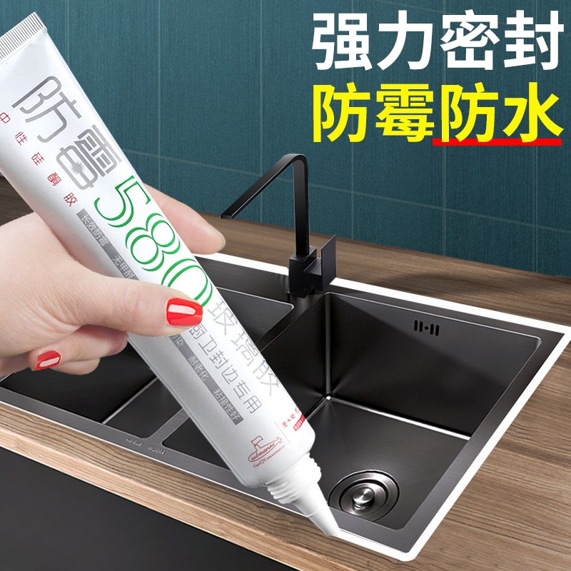 潜水艇玻璃胶防水0级防霉不发黑卫生间马桶厨房美缝封边环保