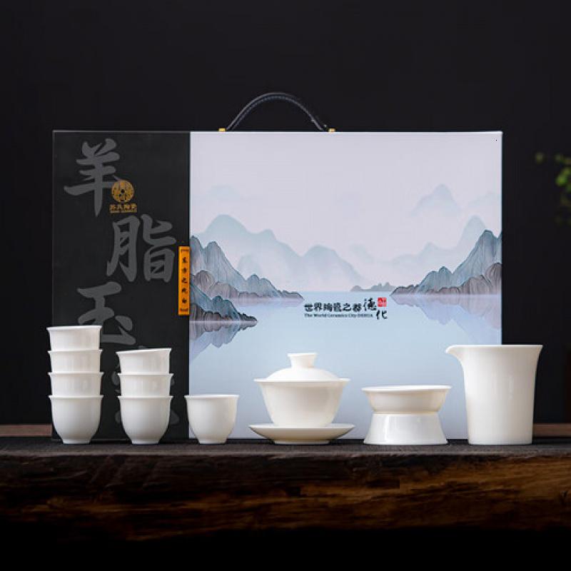 苏氏陶瓷 J0879 羊脂玉瓷·丰亭盖碗组(茶杯*8盖碗*1茶漏*2) 十一件套 (单位:套)