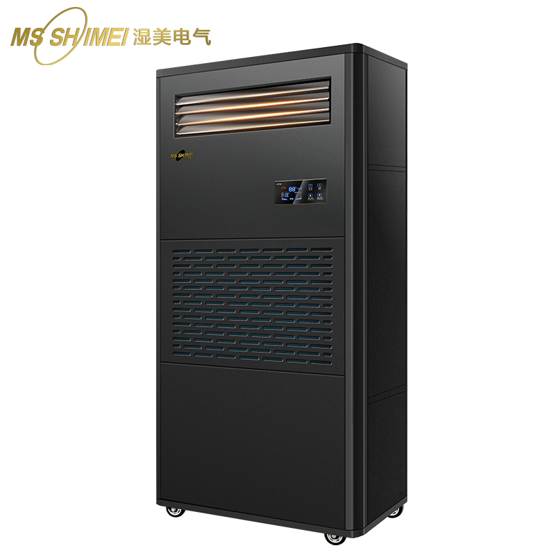 湿美工业消毒净化除湿加湿一体机适用:100-150㎡恒湿机 XCSM-09B