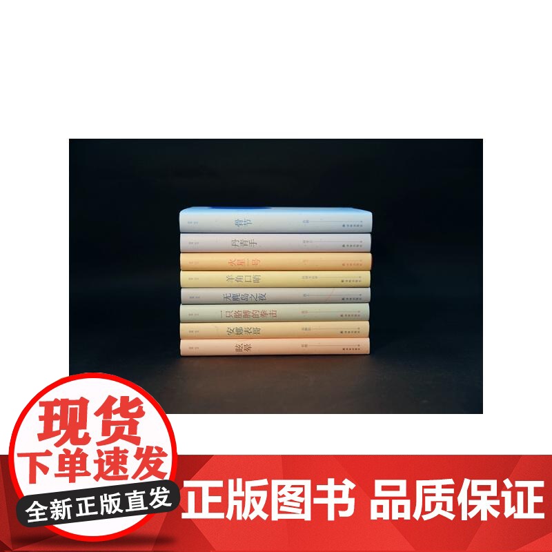 眩晕祁媛 著 译林出版社 正版书籍高清大图