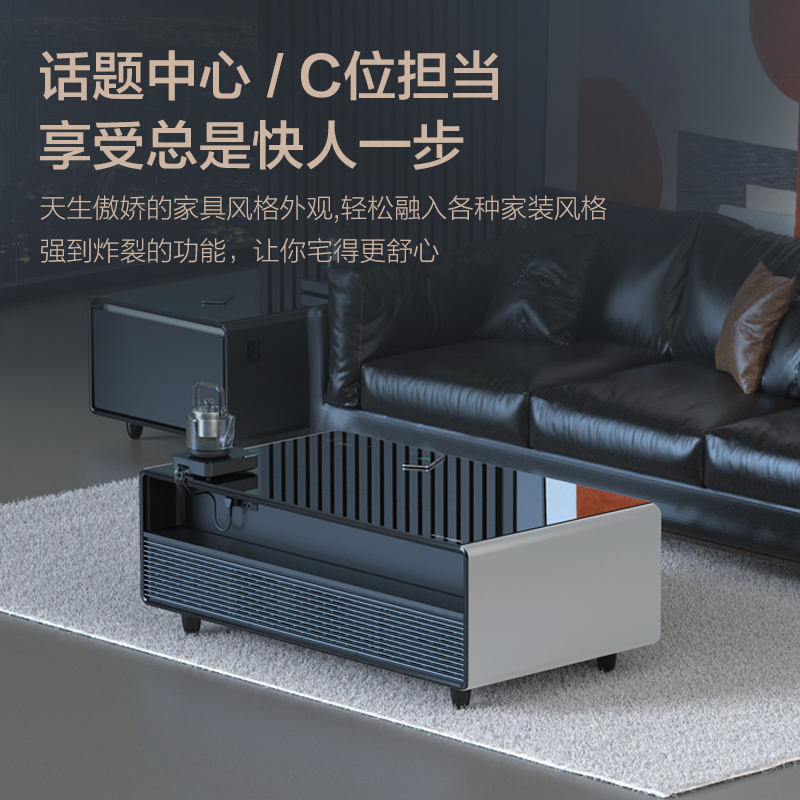 普利斯特(PRIMST)TB-135EDY01 厅吧(金色)冷藏保鲜 无线充电 蓝牙音箱 节能静音 带冰箱的茶几高清大图