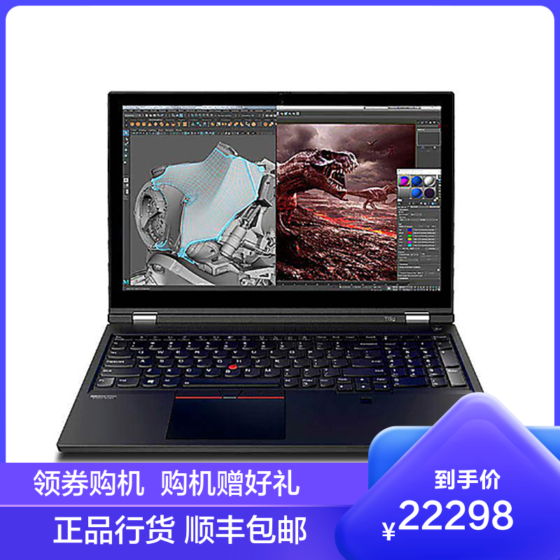 设计笔记本thinkpad t 联想thinkpad t15g 04cd 英特尔酷睿i9(i9-1088