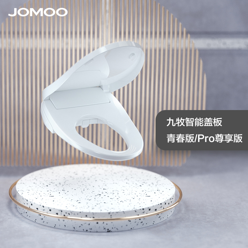 九牧(JOMOO) 智能马桶盖即热式家用全自动加热冲洗器电动坐便盖板ZS020/ZS021高清大图
