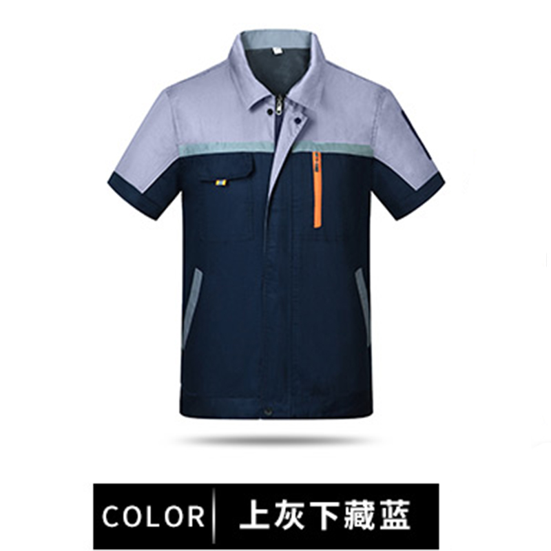 夏季短袖工作服套装+前胸后背双反光条+后背透气网设计+六色可选 上灰下藏蓝