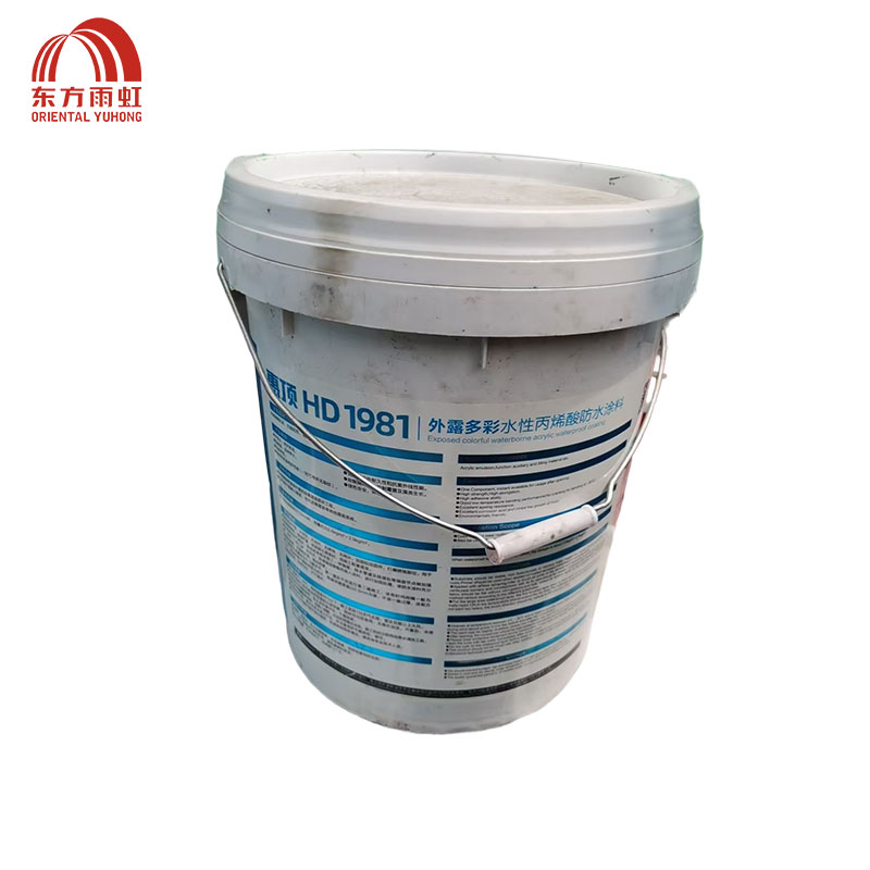 东方雨虹 外露多彩水性丙烯酸防水涂料 HD1981灰色 20kg桶高清大图