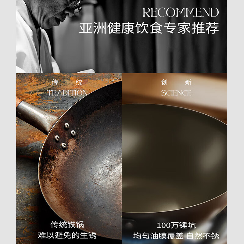 SOWE素味30CM防锈铁锅S-CF30F41高清大图