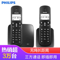 飞利浦(PHILIPS)无绳电话机 无线座机 子母机 办公家用 屏幕白色背光 持久待机 DCTG186duo(黑色)