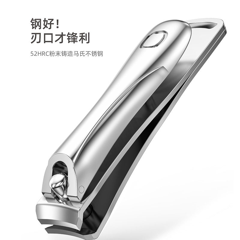 七素平口指甲刀小巧玲珑奢享知行者系列Q1A377441高清大图