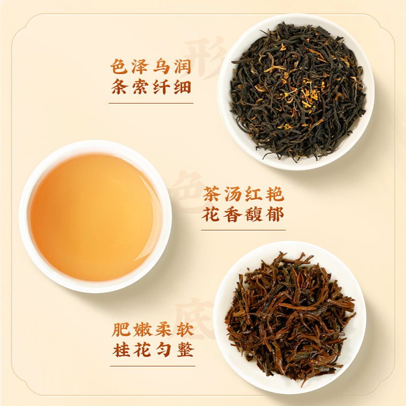 狮峰牌桂花红茶杭州特产九曲红梅茶叶正宗浓香罐装250g