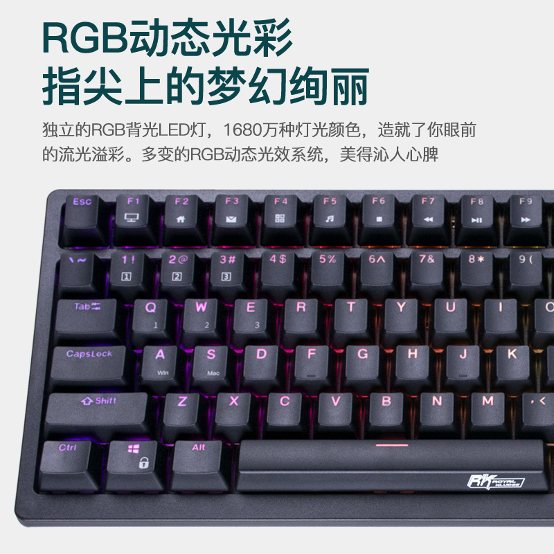 RK98机械键盘无线2.4G有线蓝牙三模键盘笔记本家用办公台式机游戏键盘100键98配列RGB背光黑色红轴