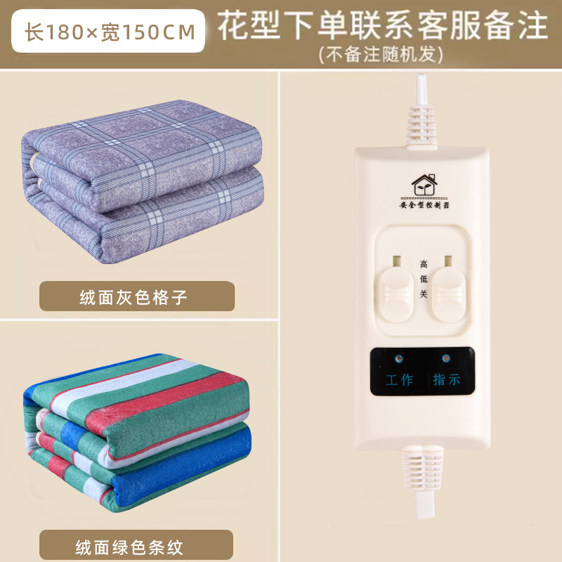 CCKO电热毯单人双人双控电褥子调温三人散热学生宿舍单人女安全家用无-印花三挡双控1.5*1.8米