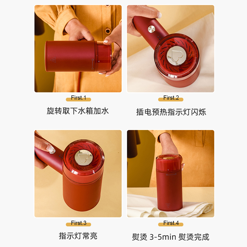 红心熨烫刷YSH-2216额定功率1200W手持挂烫机可折叠便携式迷你超轻100ML一键操作2档蒸汽调节