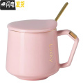 三维工匠马克杯北欧ins陶瓷咖啡杯带盖勺情侣杯子一对创意个性潮流女水杯_920 粉红色（普通装） 默认尺寸