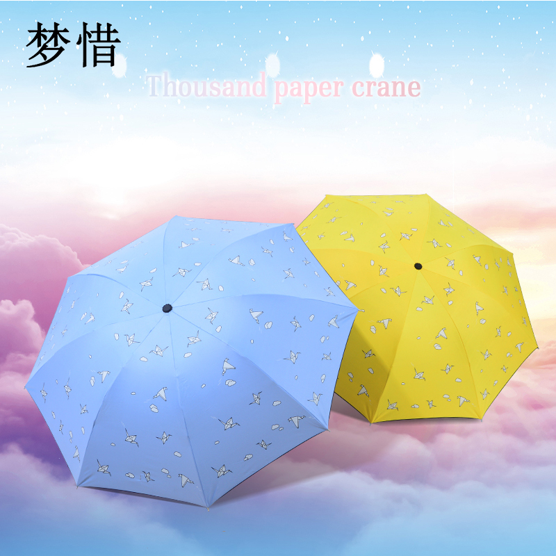 梦惜 手动钢骨伞架 黑胶布 橡胶漆手柄 晴雨两用伞 YF-S2021014/把高清大图
