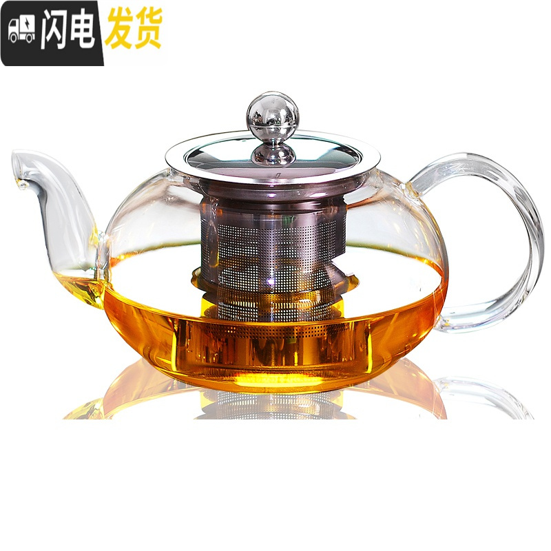 三维工匠不锈钢过滤玻璃茶壶家用花泡茶壶单壶茶沏茶壶
