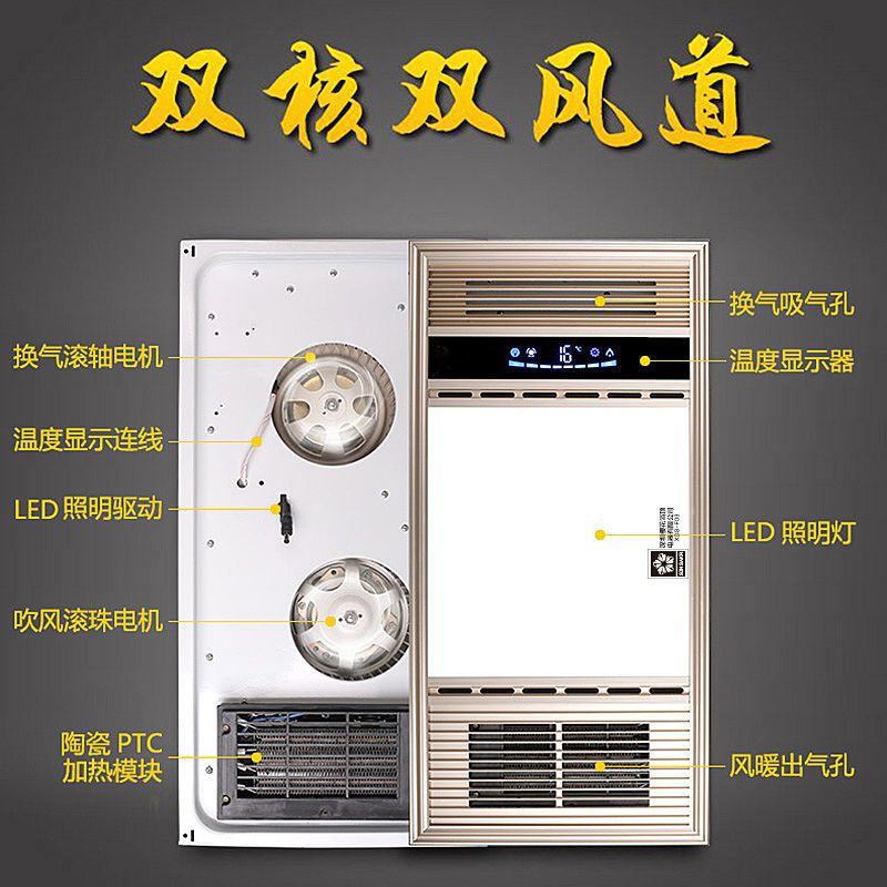 风暖浴霸灯卫生间排气扇照明一体集成吊顶灯具浴室取暖风机五合一|豪华银/双核动力/按键开关