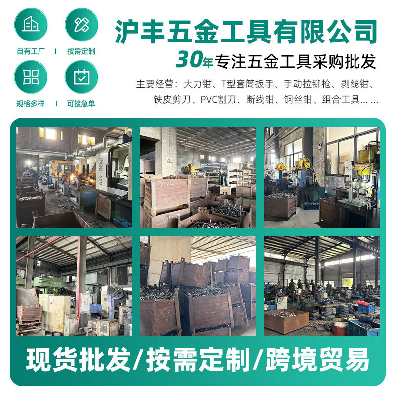 隽友 手动活动头棘轮扳手双向摇头棘轮扳手快速手动两用棘轮扳手 6mm高清大图