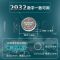 长安铃木 天语SX4锋驭汽车智能钥匙电池遥控器松下原装电子CR2032 CR2032 2粒送工具