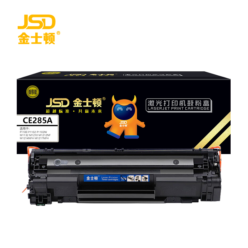 金士顿 硒鼓CE285A 支高清大图